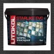 ������� ���������� Starlike EVO S.145 Nero Carbonio 5kg
